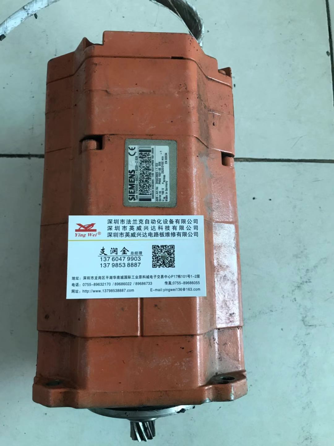 ABB機(jī)械手伺服馬達故障維修