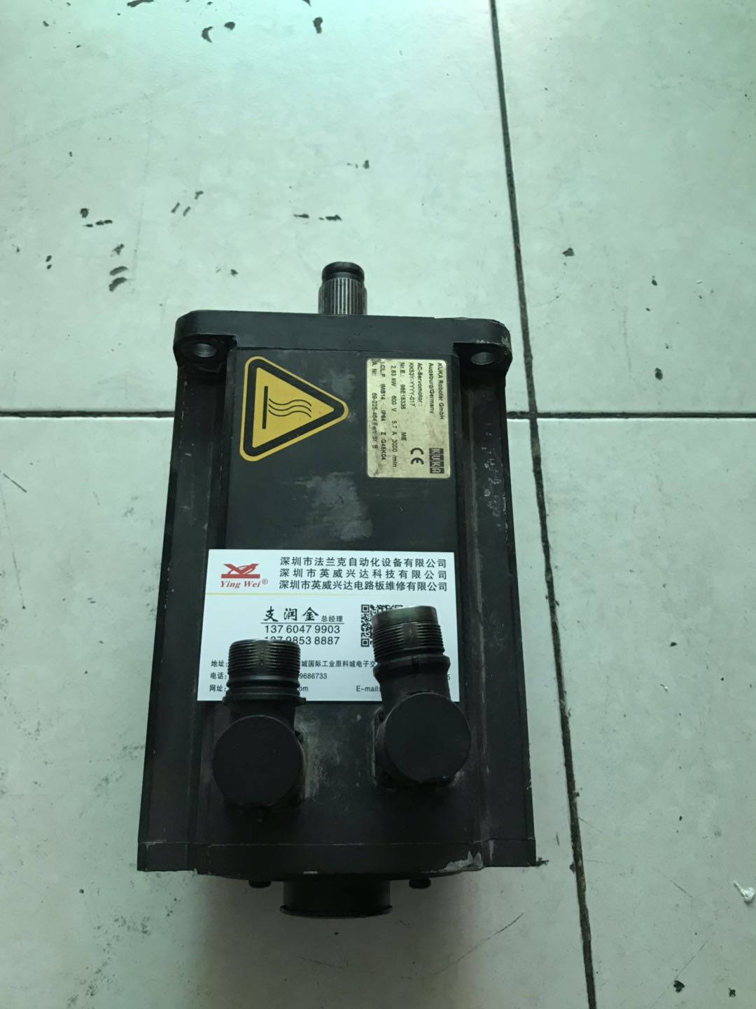 KK53Y-YYYY-017 KUKA庫卡電(diàn)機(jī)維修