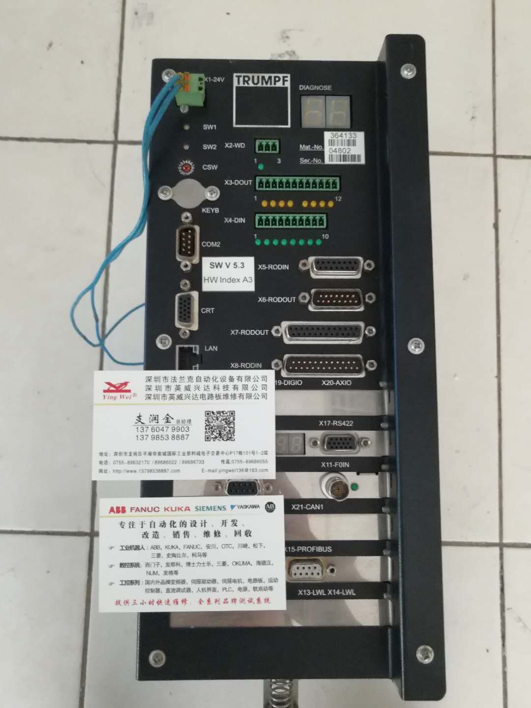 德國(guó)通(tōng)塊激光(guāng)機(jī) 鐳射激光(guāng)切割機(jī)維修